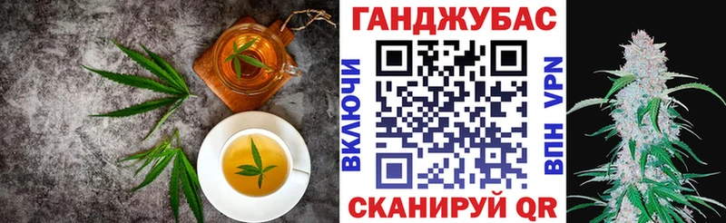цена наркотик  Заволжье  Canna-Cookies конопля 