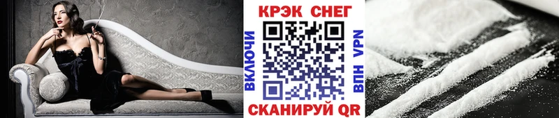 COCAIN 98%  Заволжье 