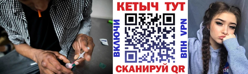 купить  цена  Заволжье  omg ONION  Кетамин VHQ 