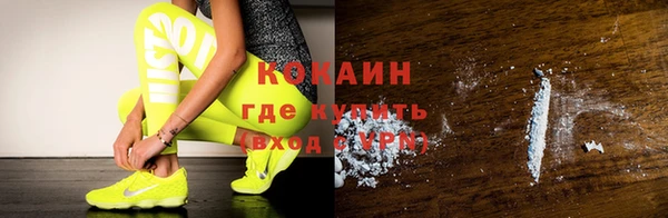 соль ск Балабаново