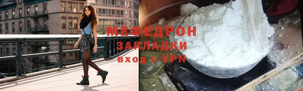 ALPHA PVP Балахна