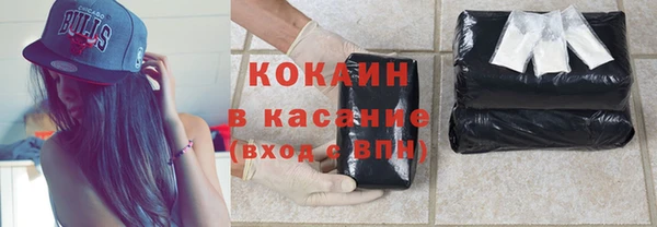 ALPHA PVP Балахна