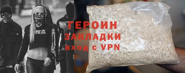 соль ск Балабаново