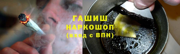 ALPHA PVP Балахна