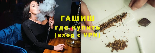 ALPHA PVP Балахна