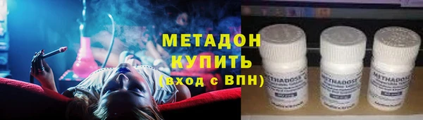 крисы Саяногорск