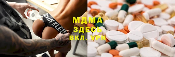соль ск Балабаново