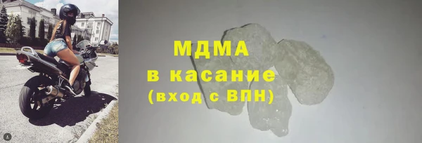 ALPHA PVP Балахна
