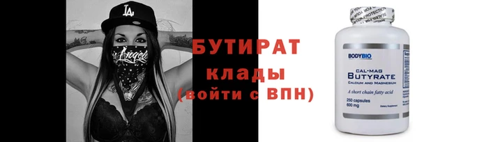 ALPHA PVP Балахна