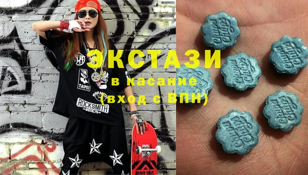 ALPHA PVP Балахна