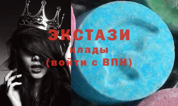 ПСИЛОЦИБИНОВЫЕ ГРИБЫ Сатка