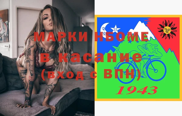 соль ск Балабаново