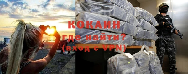 соль ск Балабаново
