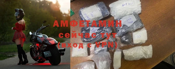 шишки Сафоново