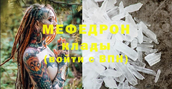 ALPHA PVP Балахна