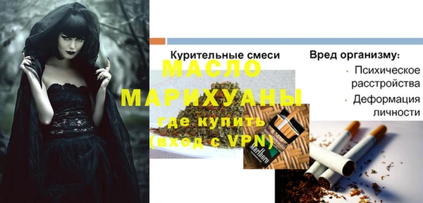 соль ск Балабаново