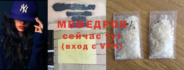 ALPHA PVP Балахна