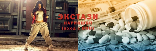 соль ск Балабаново