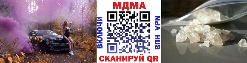 MDMA crystal  KRAKEN   Заволжье  где купить наркотик 
