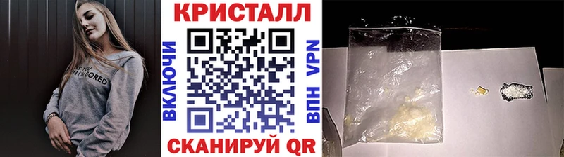 закладки  Заволжье  МЕТАМФЕТАМИН пудра 