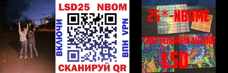 blacksprut ссылка  Заволжье  Марки 25I-NBOMe 1,8мг 