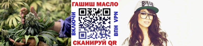 что такое наркотик  Заволжье  ТГК гашишное масло 